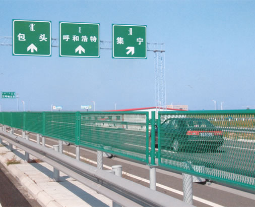 防眩網(wǎng)3