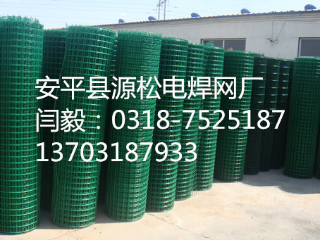 養(yǎng)殖圍欄網(wǎng)