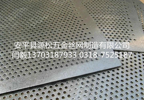圓孔網(wǎng)1