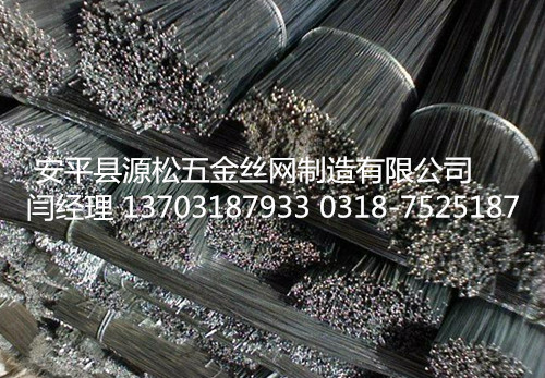 截斷絲