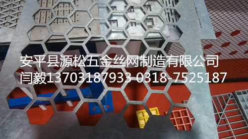 篩板網