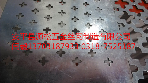 篩板網