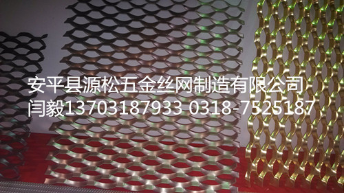 篩板網