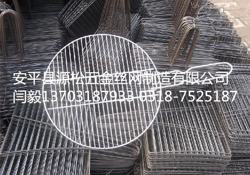 燒烤網(wǎng)1
