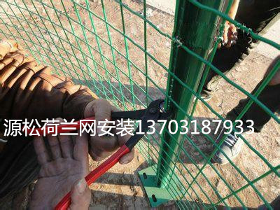 農(nóng)莊護欄網(wǎng)2