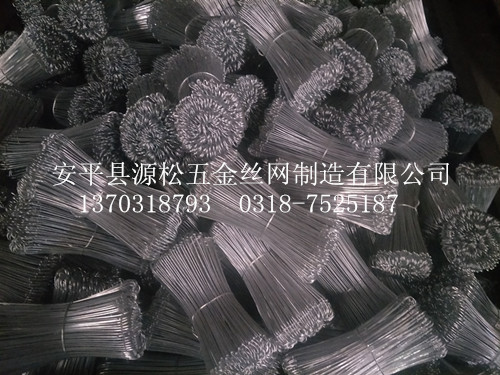 鍍鋅扣絲