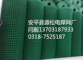綠色方格圍欄網