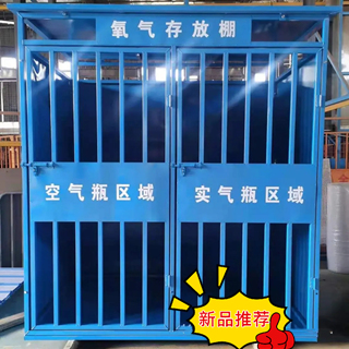 氧氣存放棚