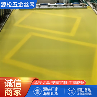 絲印網(wǎng)紗